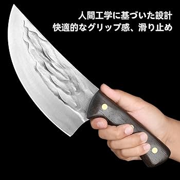 骨スキ包丁 鋼製 165mm 骨スキ包丁 鋼製 165mm